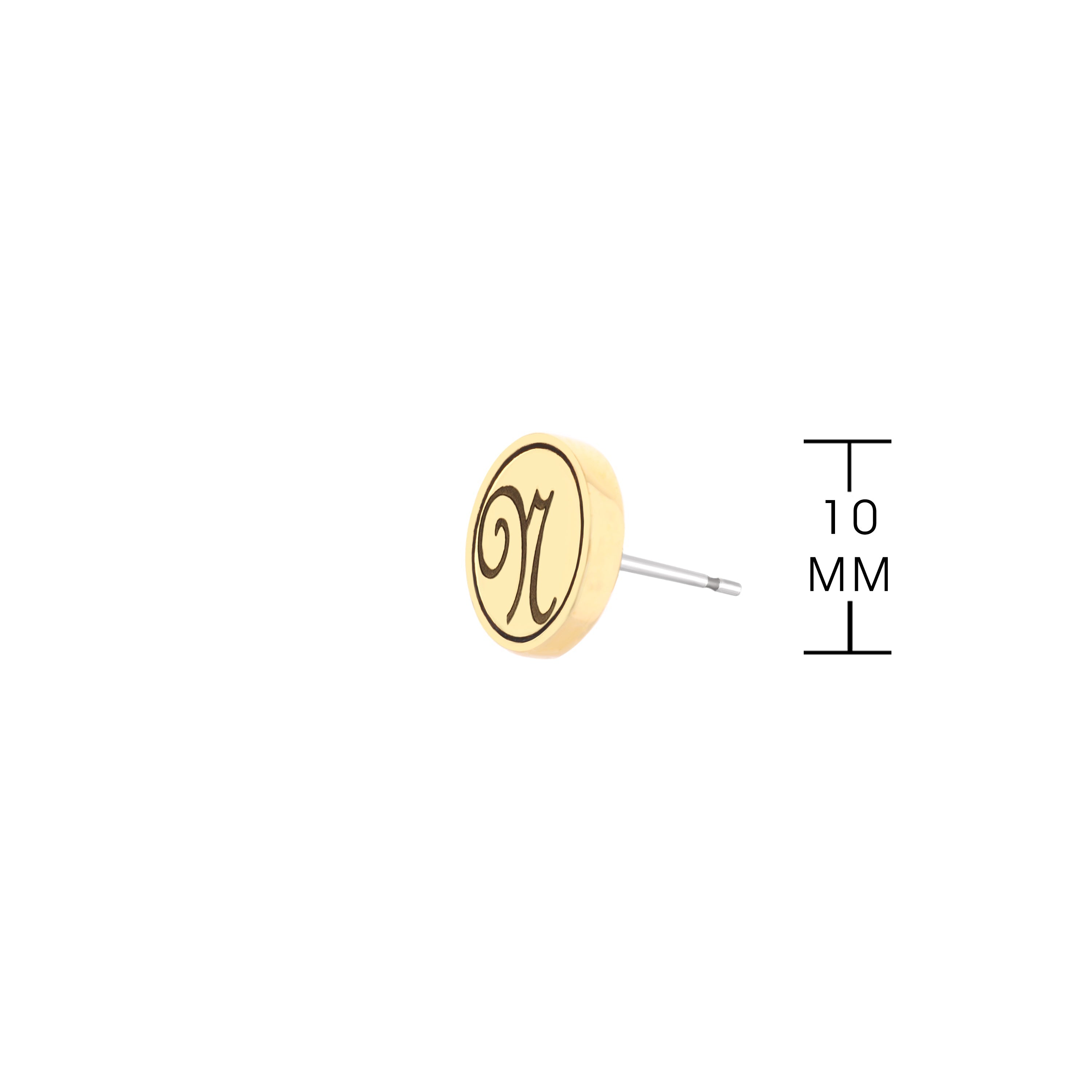 Initial N Earring